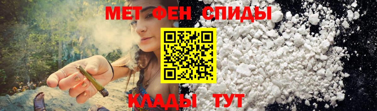 Москва  Amphetamine Premium  Амфетамин  Вход с VPN 