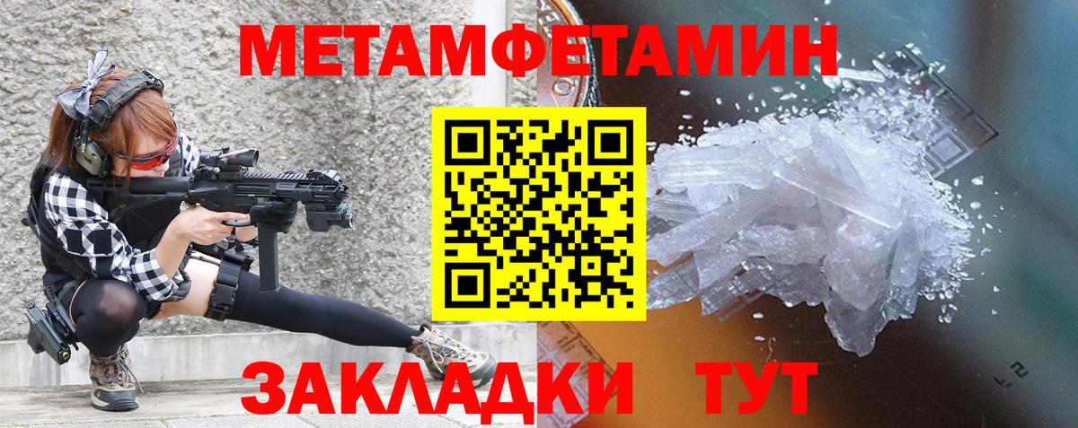 Псилоцибиновые грибы Москва