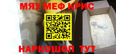 кристаллы Дубна