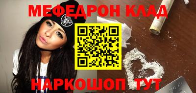 бутик Донецк