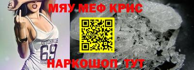 кристаллы Дубна