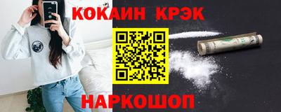 бутик Донецк
