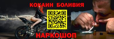 кокаин Донской