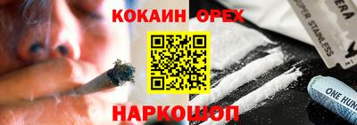 бутик Донецк