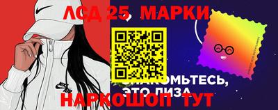 бутик Донецк