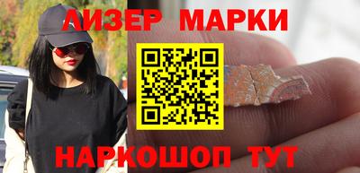 кристаллы Дубна
