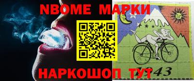 бутик Донецк