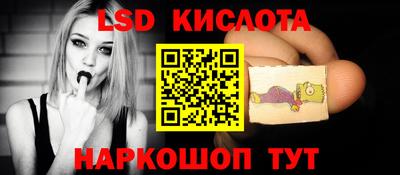 бутик Донецк