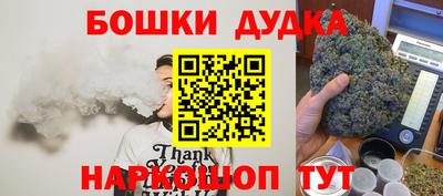 кристаллы Дубна