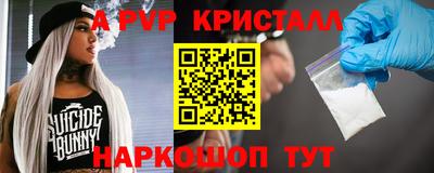 бутик Донецк
