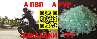 бутик Донецк