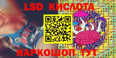 бутик Донецк