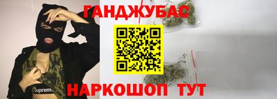 бутик Донецк