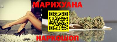 бутик Донецк