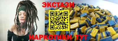 кристаллы Дубна