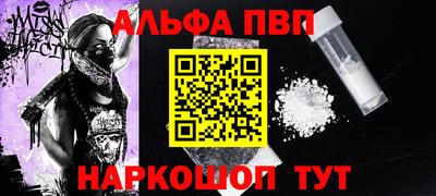 кристаллы Дубна