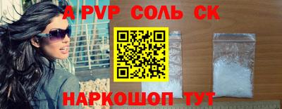 кристаллы Дубна
