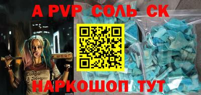 бутик Донецк
