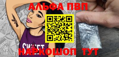 кристаллы Дубна