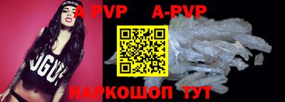 бутик Донецк