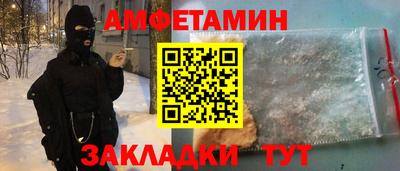 бутик Донецк