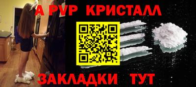 кристаллы Дубна