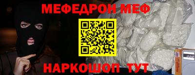 кокаин Донской
