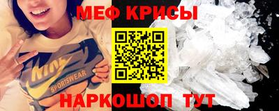 кристаллы Дубна