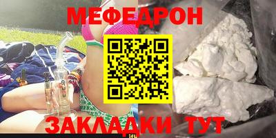 бутик Донецк