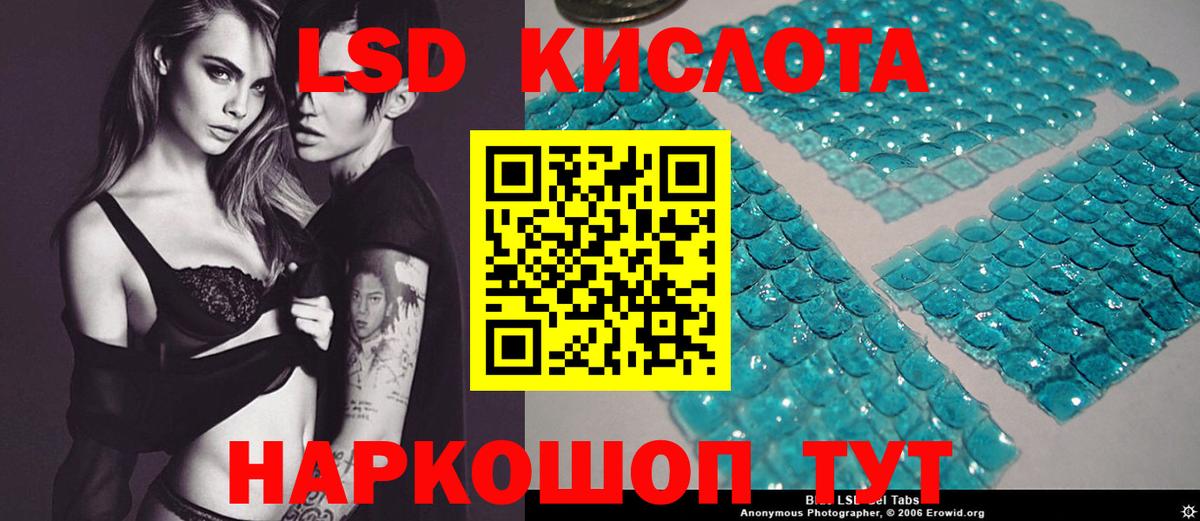 Москва  ЛСД экстази кислота  Вход с VPN  LSD-25 экстази ecstasy 