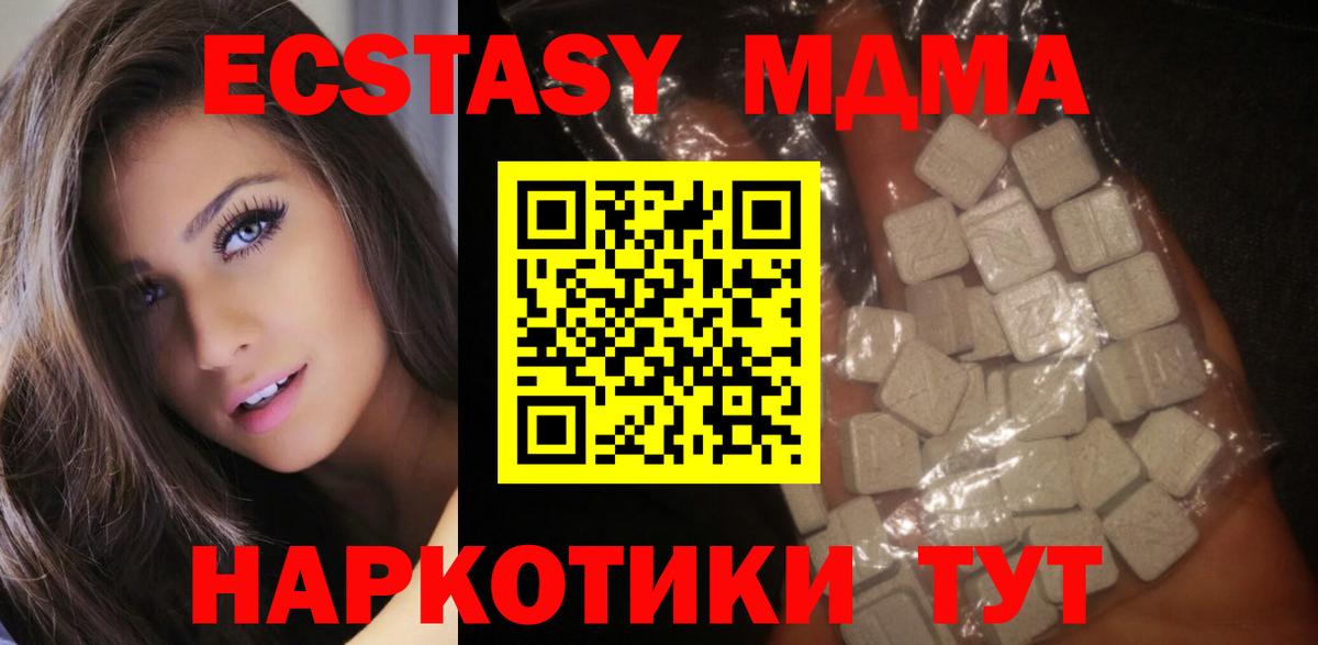 Каннабис  MDMA  МЕТ  МЕФ   Москва  Вход с VPN  Гашиш 