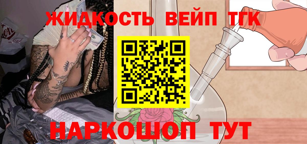 где можно купить наркотик  Вход с VPN  Дистиллят ТГК Wax  Москва  ТГК THC oil 