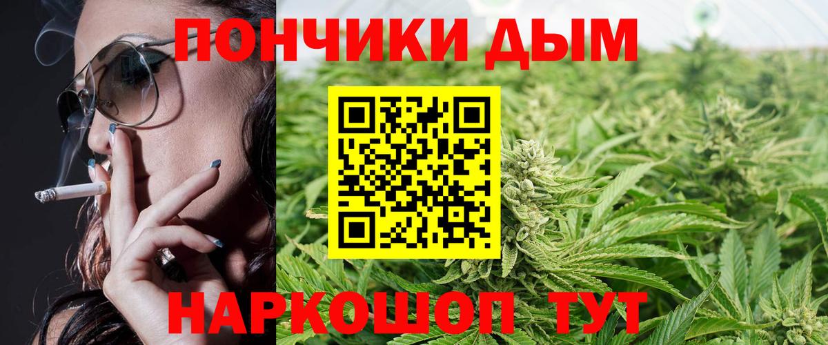 МАРИХУАНА индика  Каннабис семена  Канабис план  Москва  Вход с VPN 